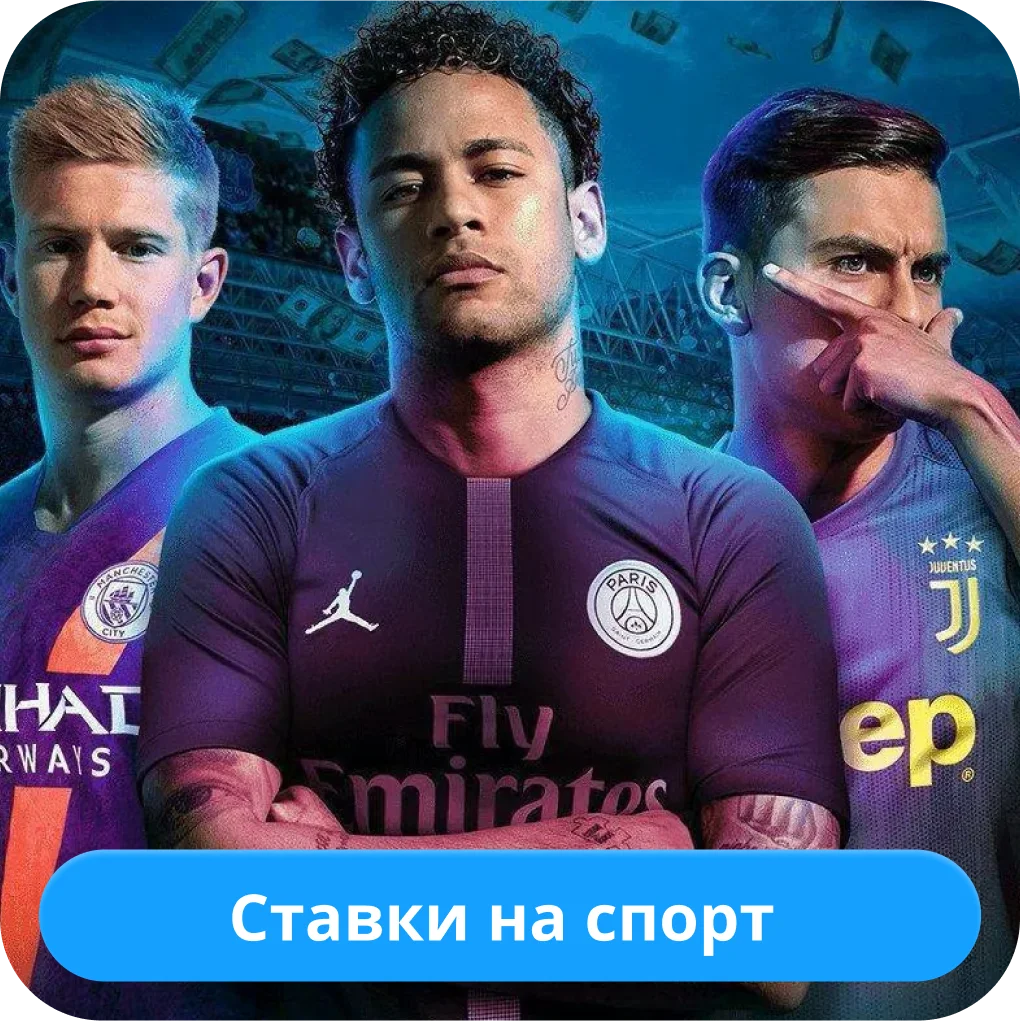 1xBet ставки